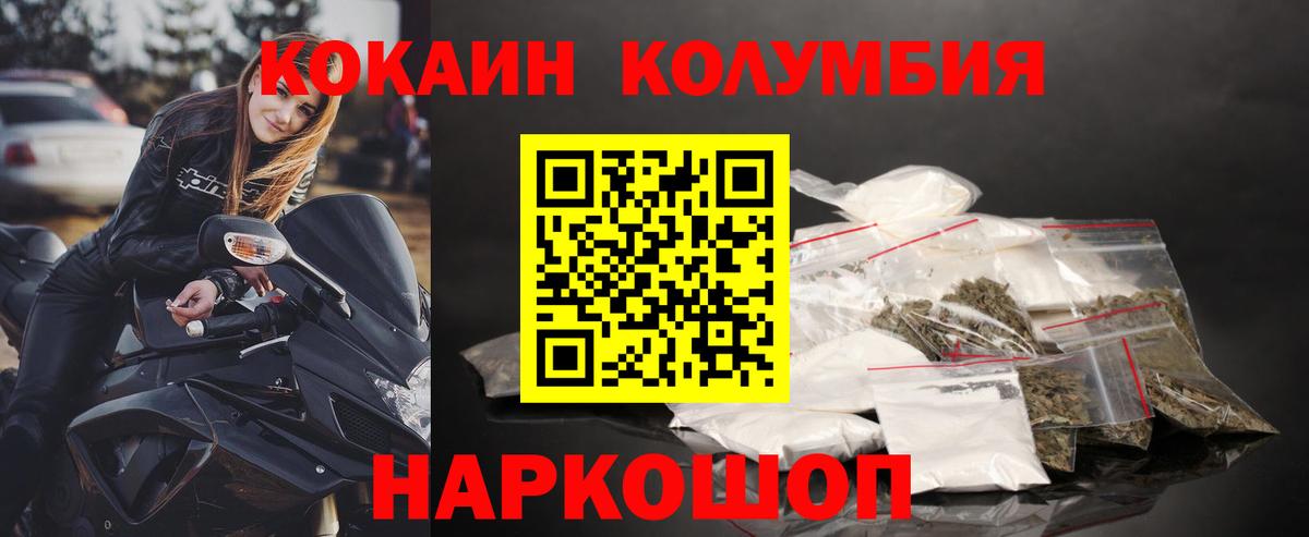 Cocaine Эквадор Избербаш