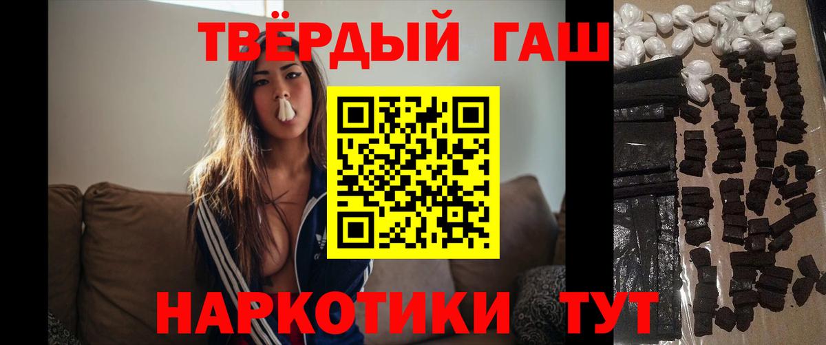 ГАШ VHQ  Вход с VPN  где найти наркотики  Избербаш 