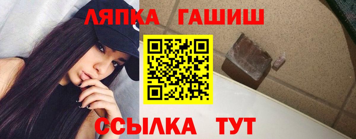 Гашиш гарик Избербаш