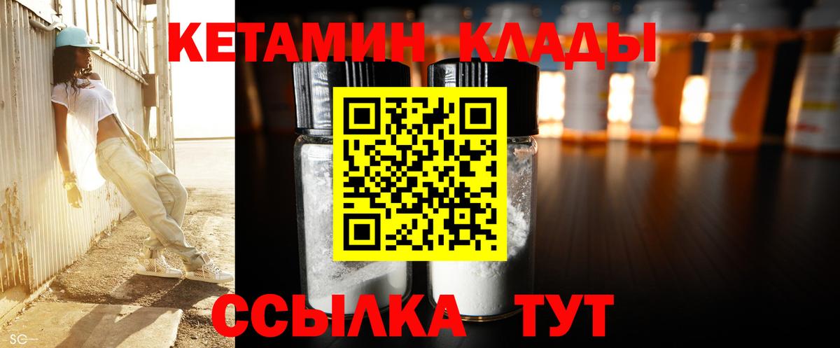 АМФЕТАМИН кристаллы  ГАШ  Марихуана  Вход с VPN  ТГК  Избербаш  МЕФ кристаллы  Кокаин 