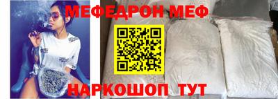 мефедрон Лесосибирск