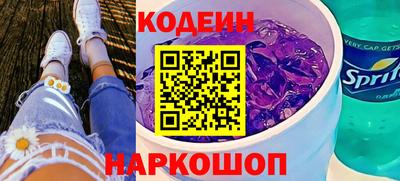 таблы Ливны