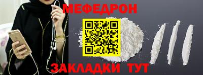 таблы Ливны
