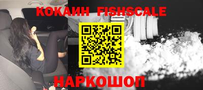 мефедрон Лесосибирск