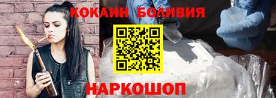 таблы Ливны