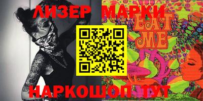 мефедрон Лесосибирск