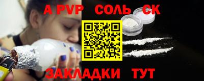 таблы Ливны