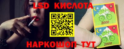 мефедрон Лесосибирск