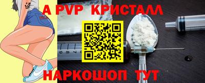 таблы Ливны