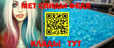 таблы Ливны
