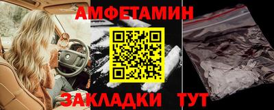 таблы Ливны