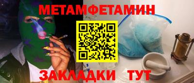 таблы Ливны