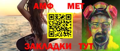мефедрон Лесосибирск