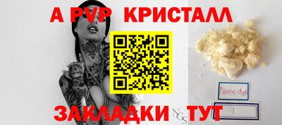 мефедрон Лесосибирск