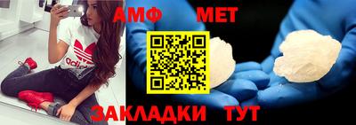таблы Ливны