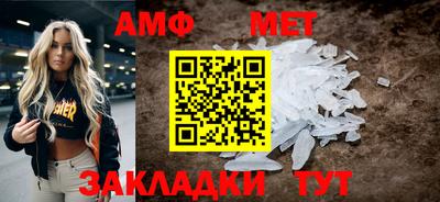 мефедрон Лесосибирск