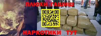 мефедрон Лесосибирск