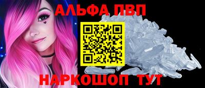 таблы Ливны