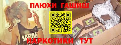 таблы Ливны