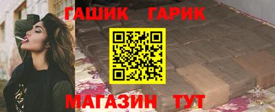 таблы Ливны