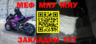 таблы Ливны