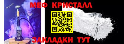 мефедрон Лесосибирск