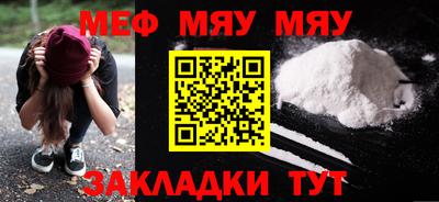 таблы Ливны
