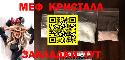 таблы Ливны