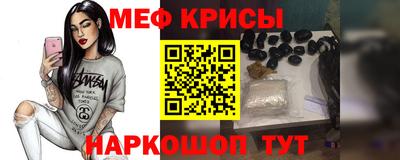таблы Ливны