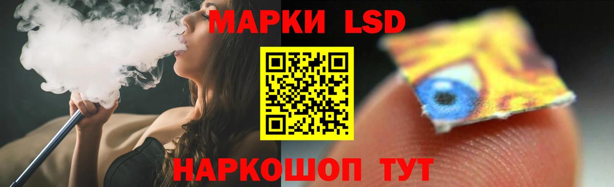 Избербаш  LSD-25 экстази ecstasy  Вход с VPN  LSD-25 экстази  Лсд 25 экстази кислота 