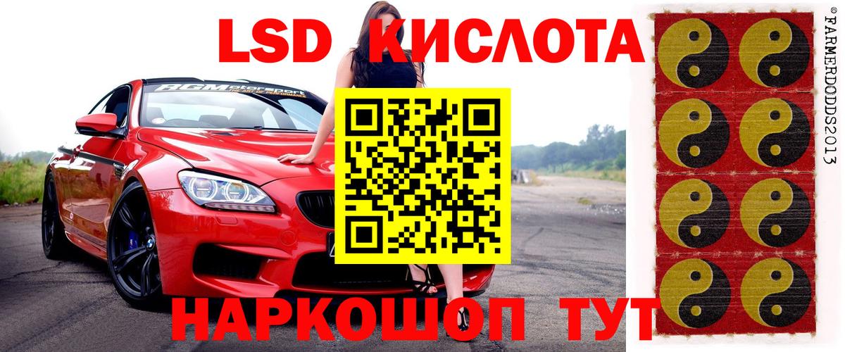 Избербаш  Марки NBOMe 1,8мг  Вход с VPN 