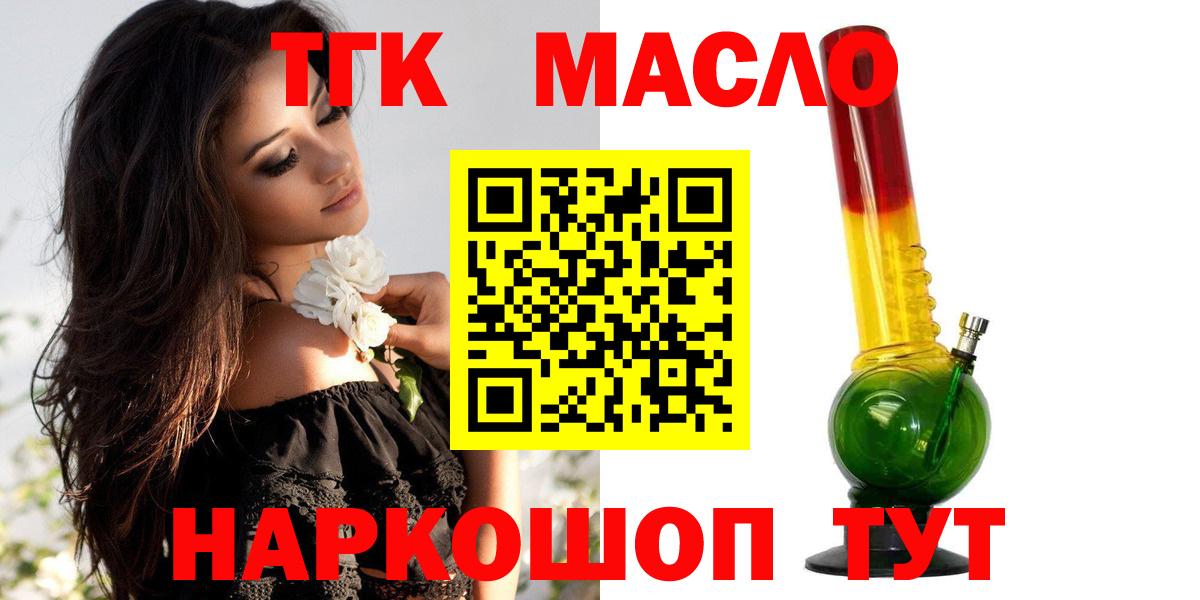 ТГК концентрат Избербаш