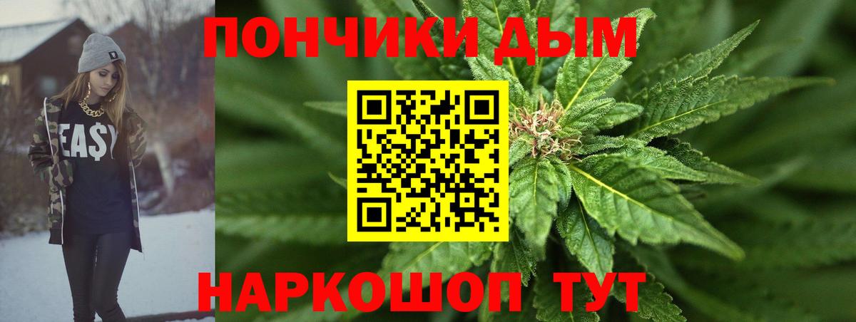 Избербаш  МАРИХУАНА тримм  Марихуана тримм  Вход с VPN 