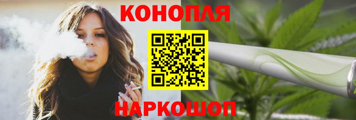 МАРИХУАНА марихуана Избербаш